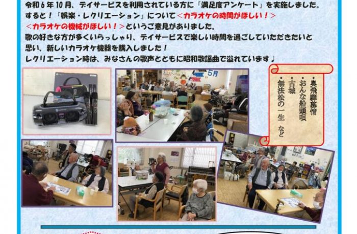 25号　熱中症のサムネイル